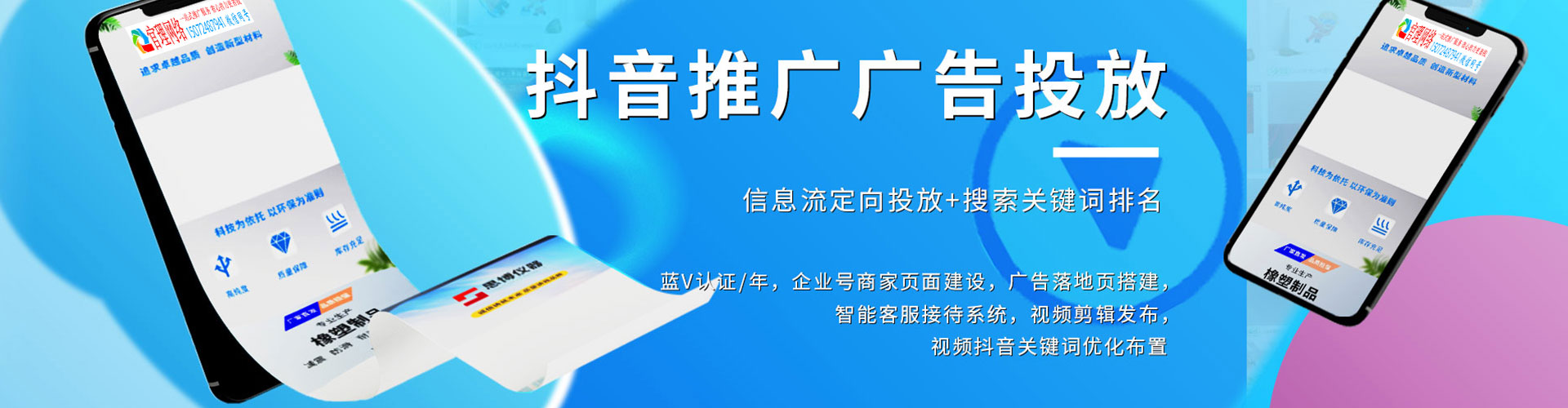 顺昌sem怎么做